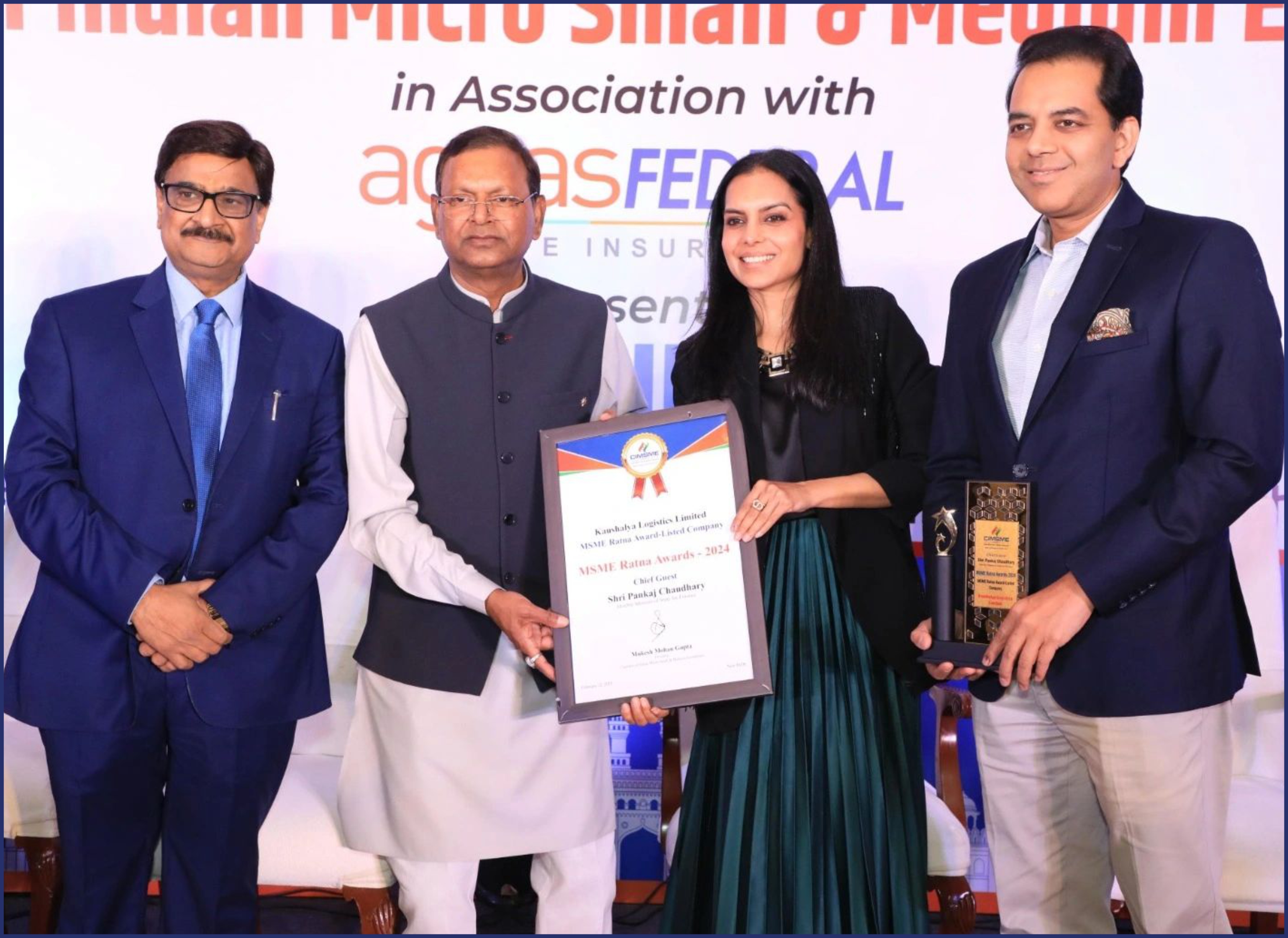 KLL-MSME-Award